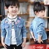 Aó khoác jean nhỏ xíu gái lắp hoa từ 1-8 tuổi